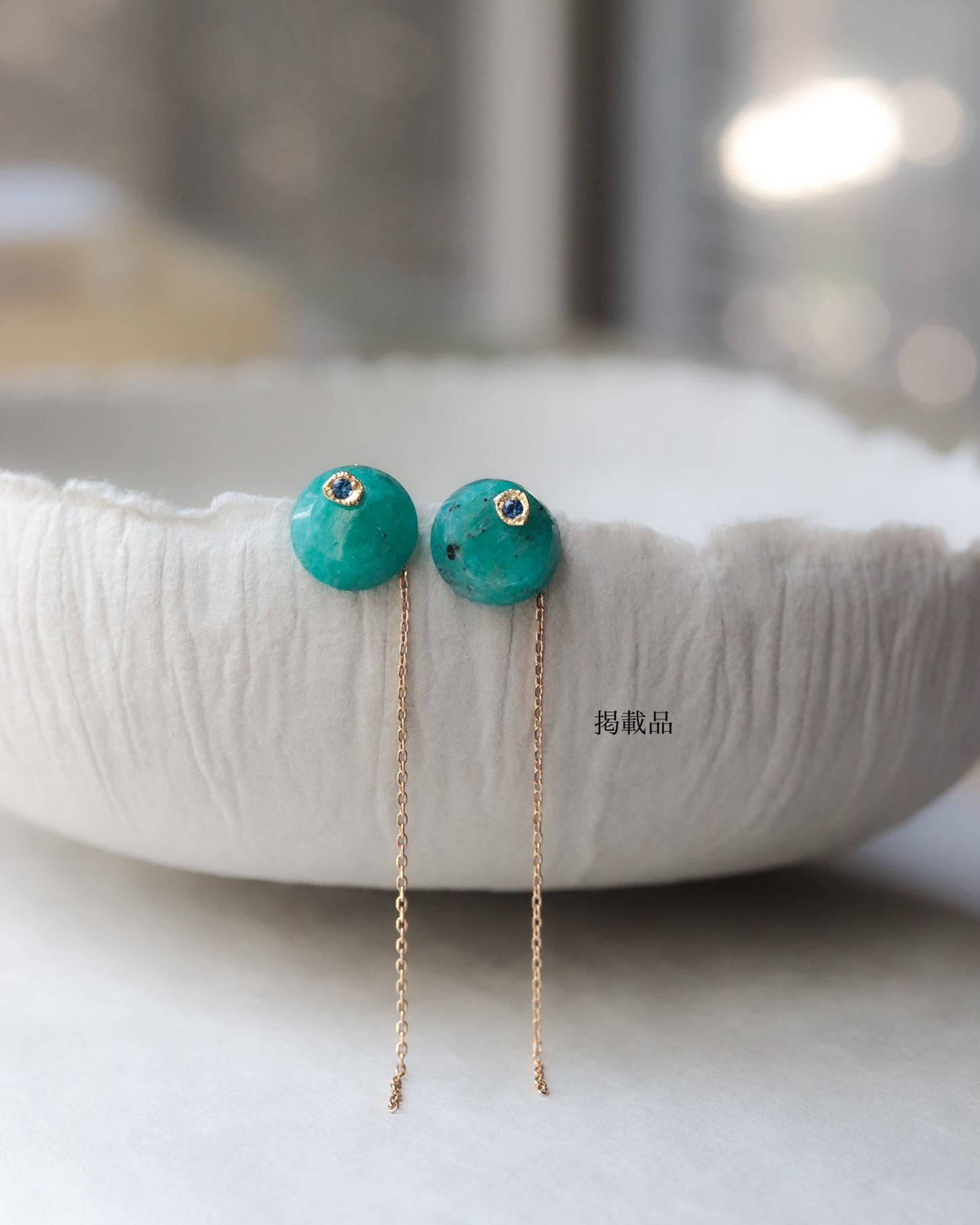 Flat Pierced Earring - Amazonite -