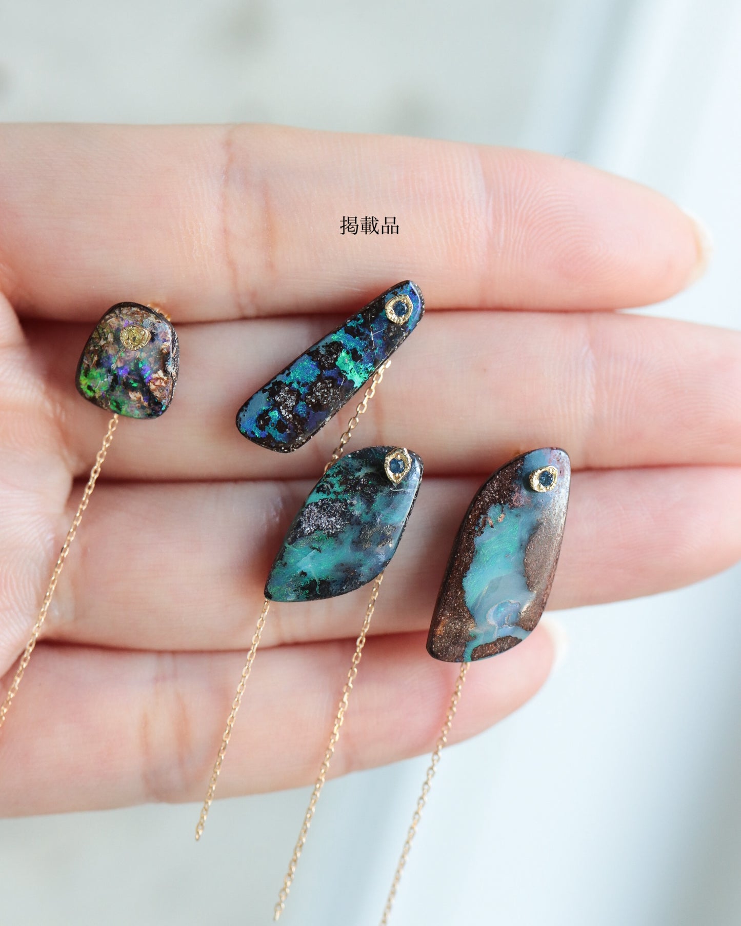 Flat Pierced Earring - Boulder Opal -