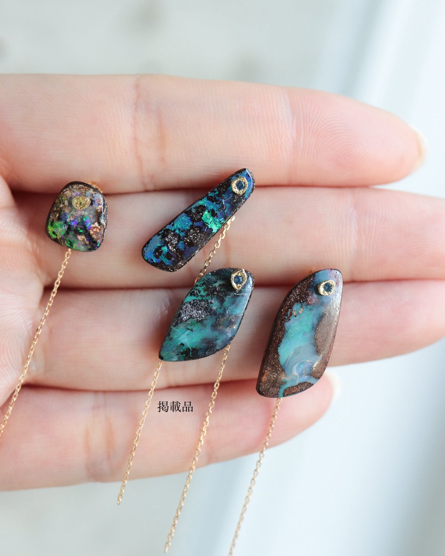 Flat Pierced Earring - Boulder Opal