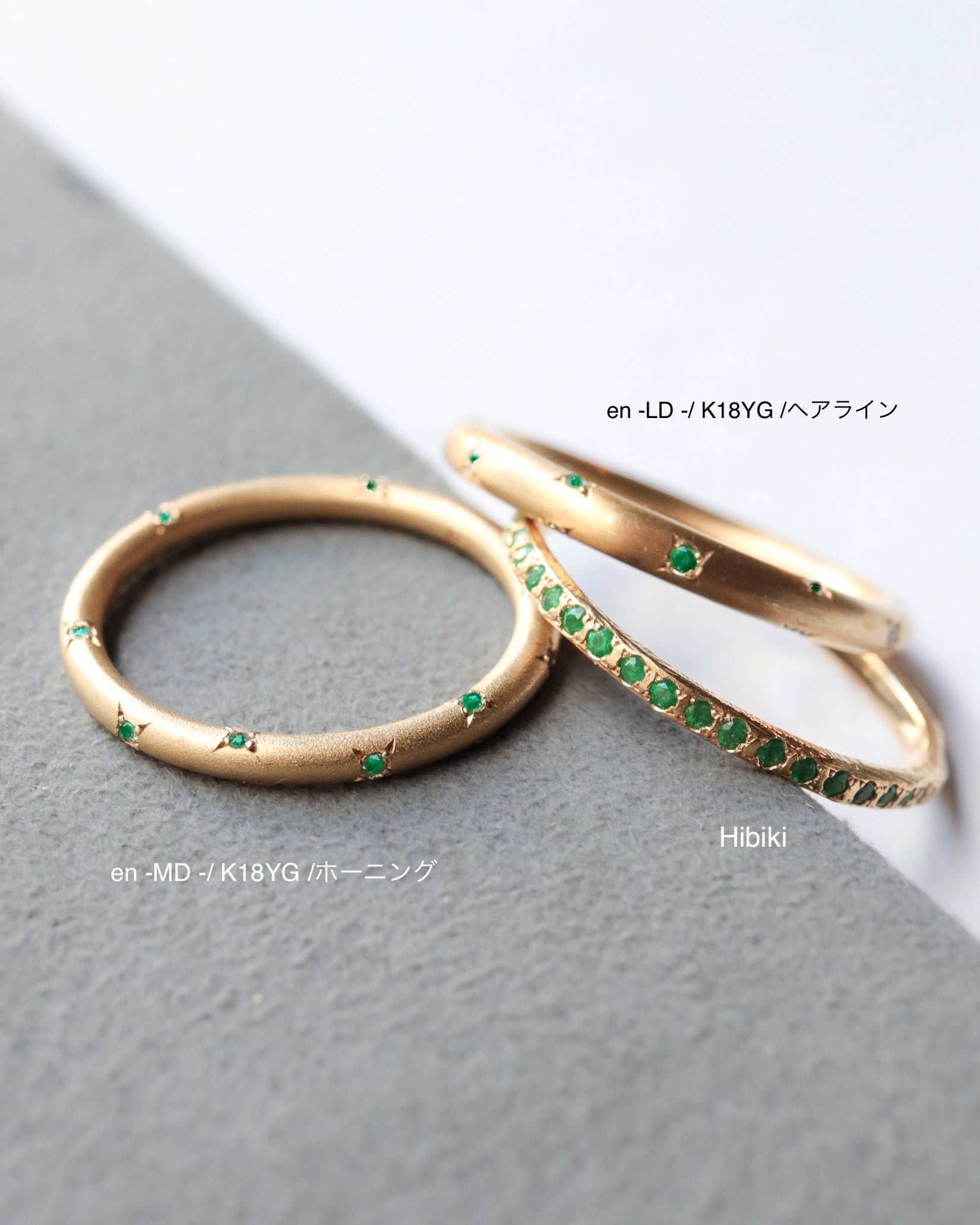 en -LC- Emerald