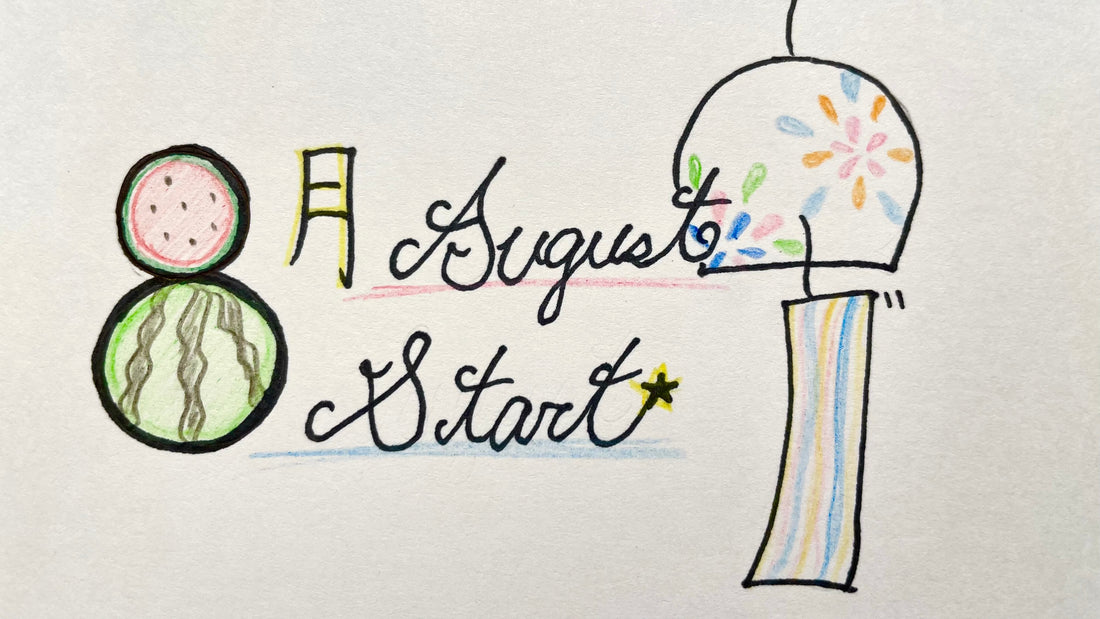 【Staff Blog】宍戸と21時の待ち合わせ 〜 49回目 〜/MONAKA isetan