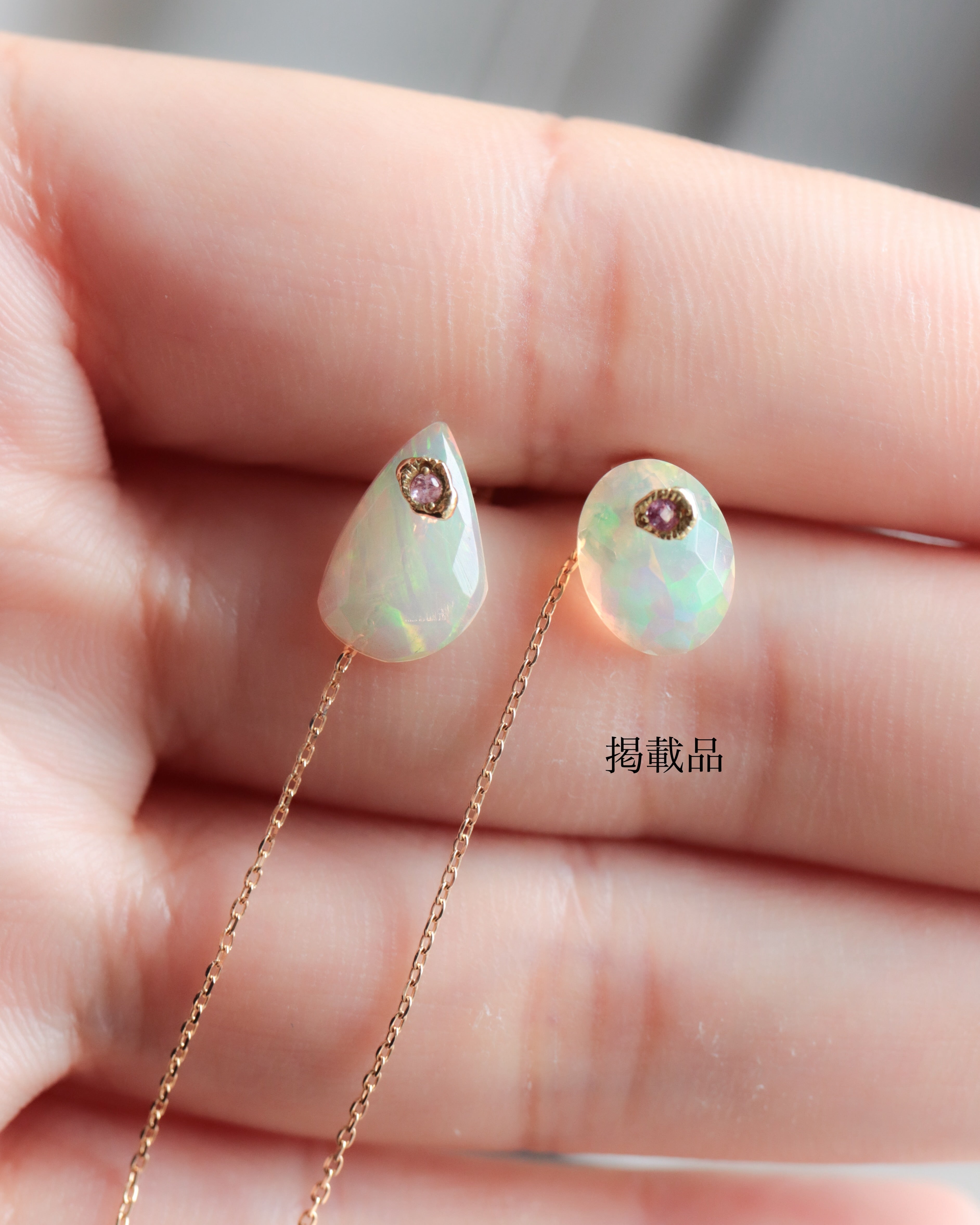 Flat Pierced Earring - Opal -