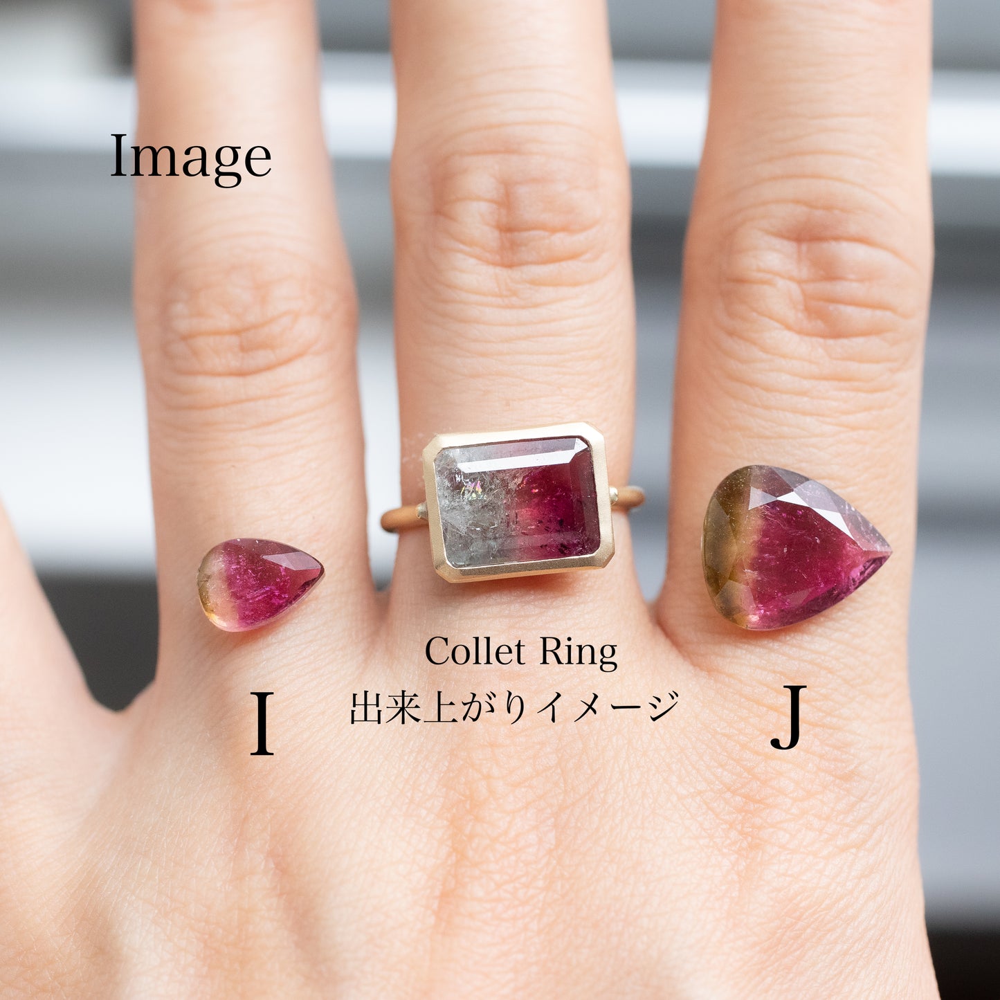 - Bicolor Tourmaline "I" Order Item -