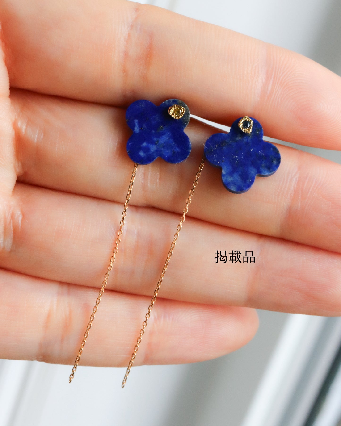 Flat Pierced Earring - Lapis Lazuli -