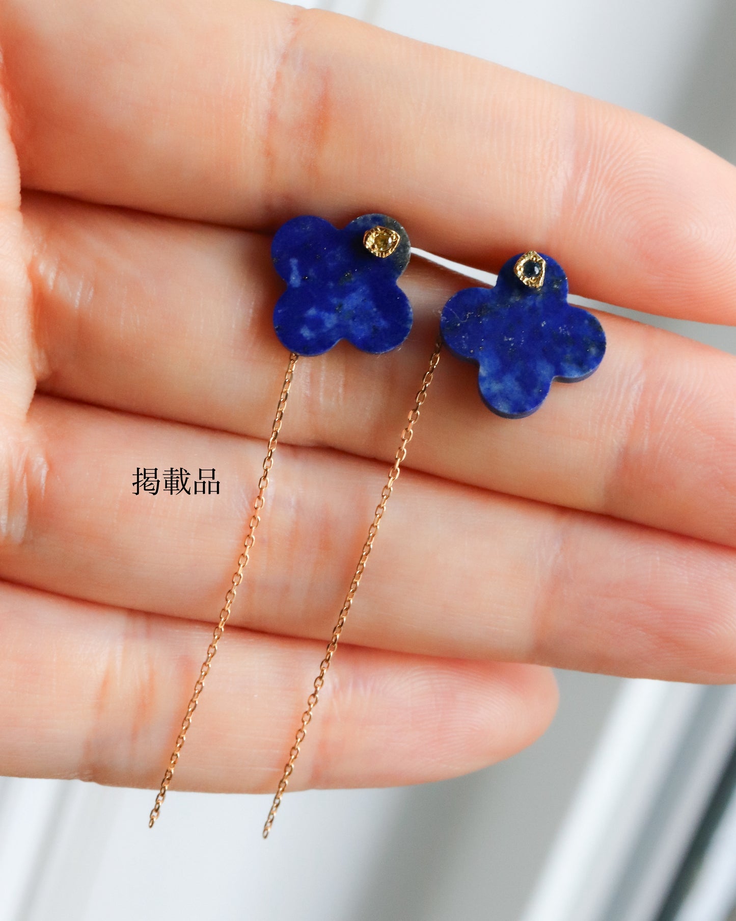 Flat Pierced Earring - Lapis Lazuli -