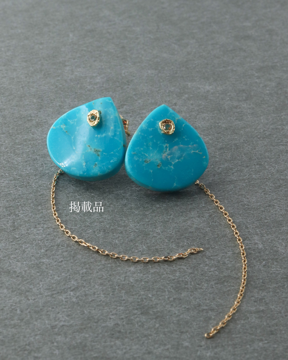 Flat Pierced Earring  - Turquoise -