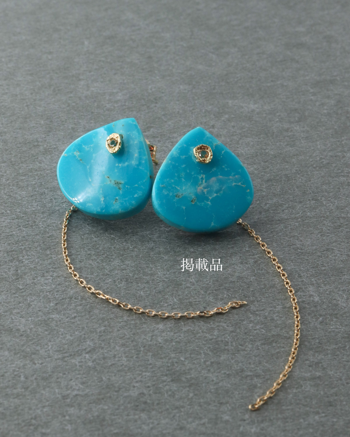 Flat Pierced Earring  - Turquoise -