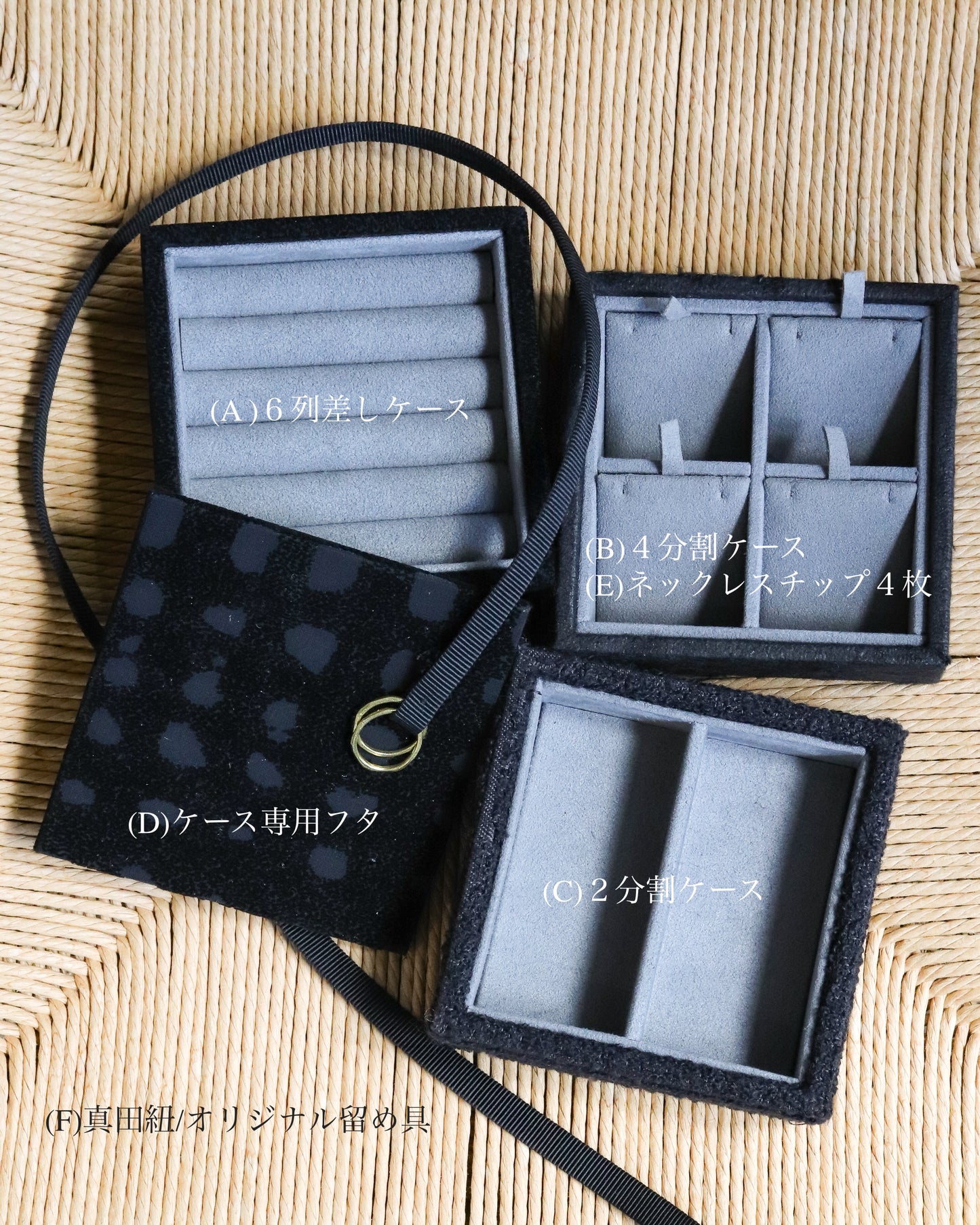 MITSUKI Box - Small Jubako Box -