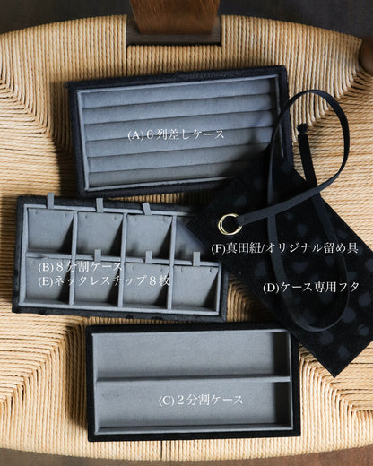 MITSUKI Box - Jubako Box M -