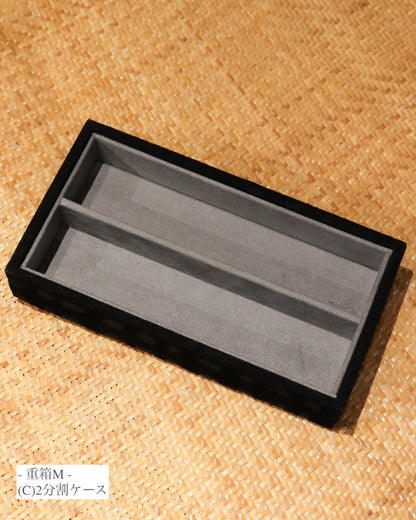 MITSUKI Box - Option -