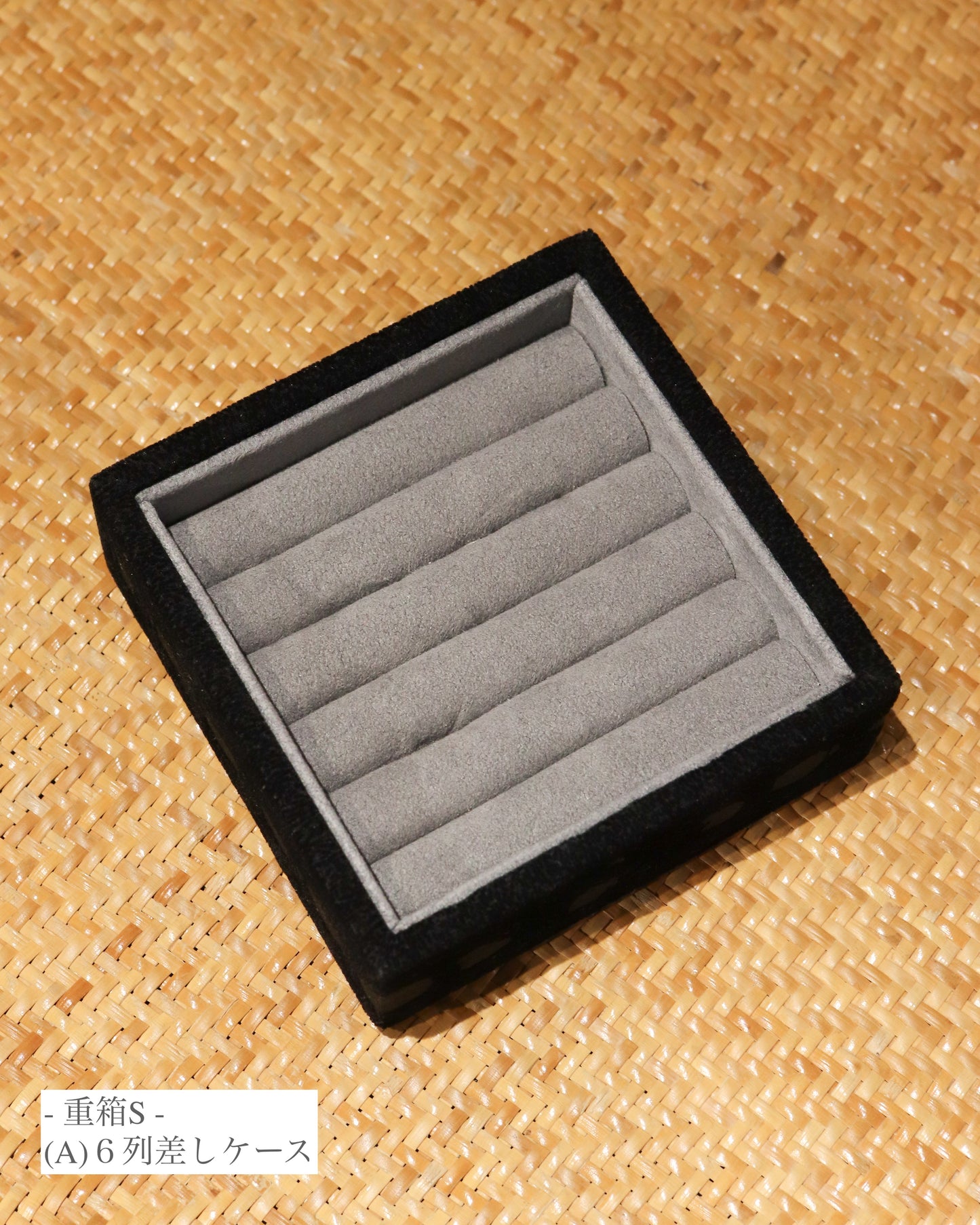 MITSUKI Box - Option -