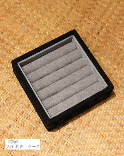 MITSUKI Box - Option -