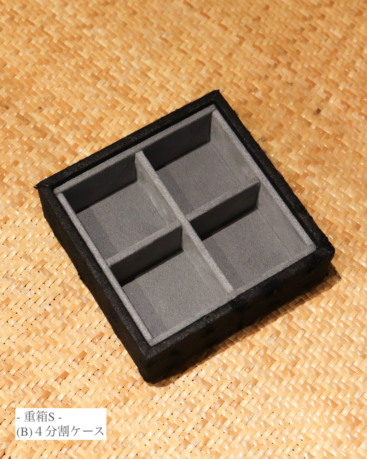 MITSUKI Box - Option -