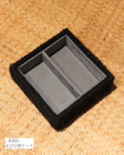 MITSUKI Box - Option -