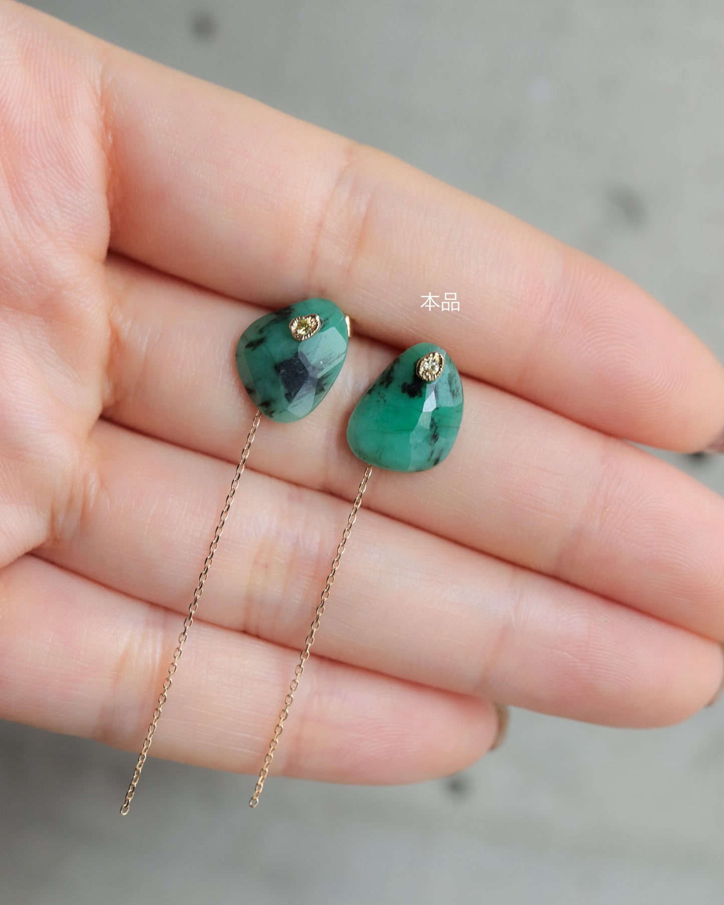 Flat Pierced Earring - Emerald -