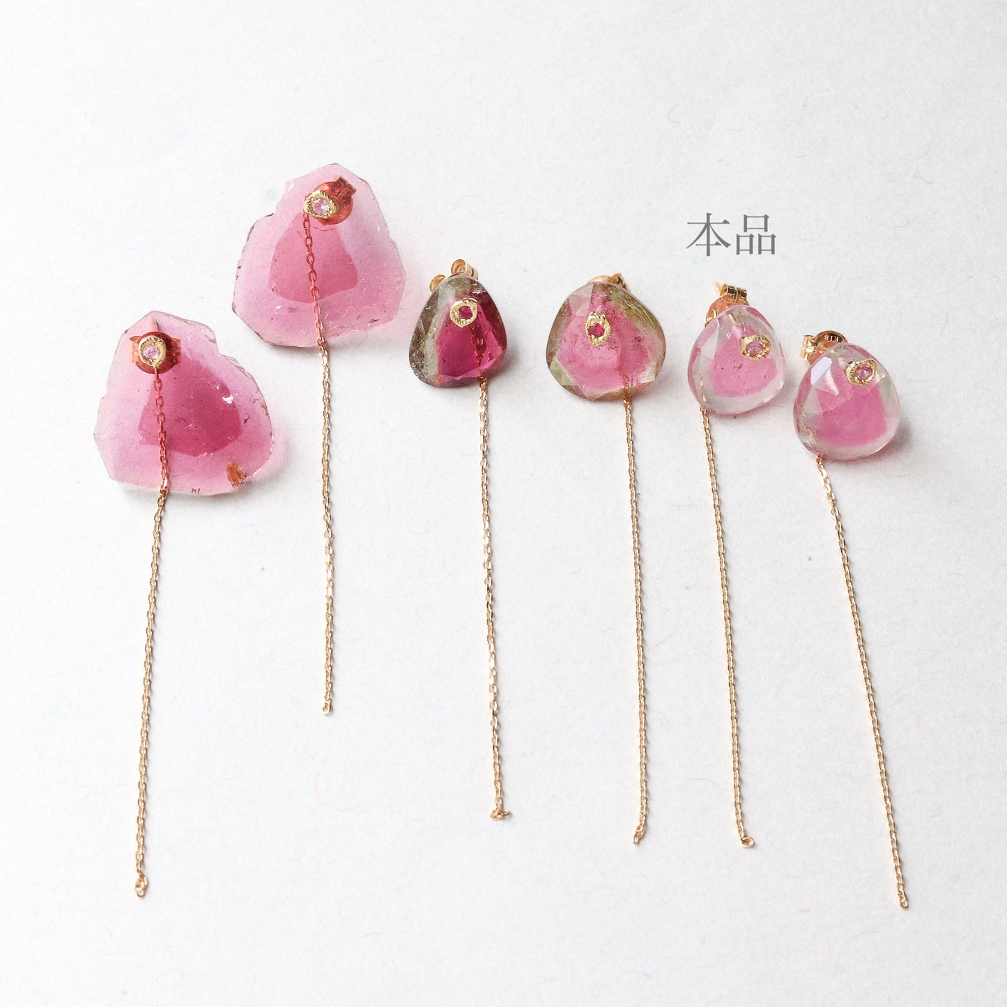 Flat Pierced Earring - Bicolor Tourmaline -