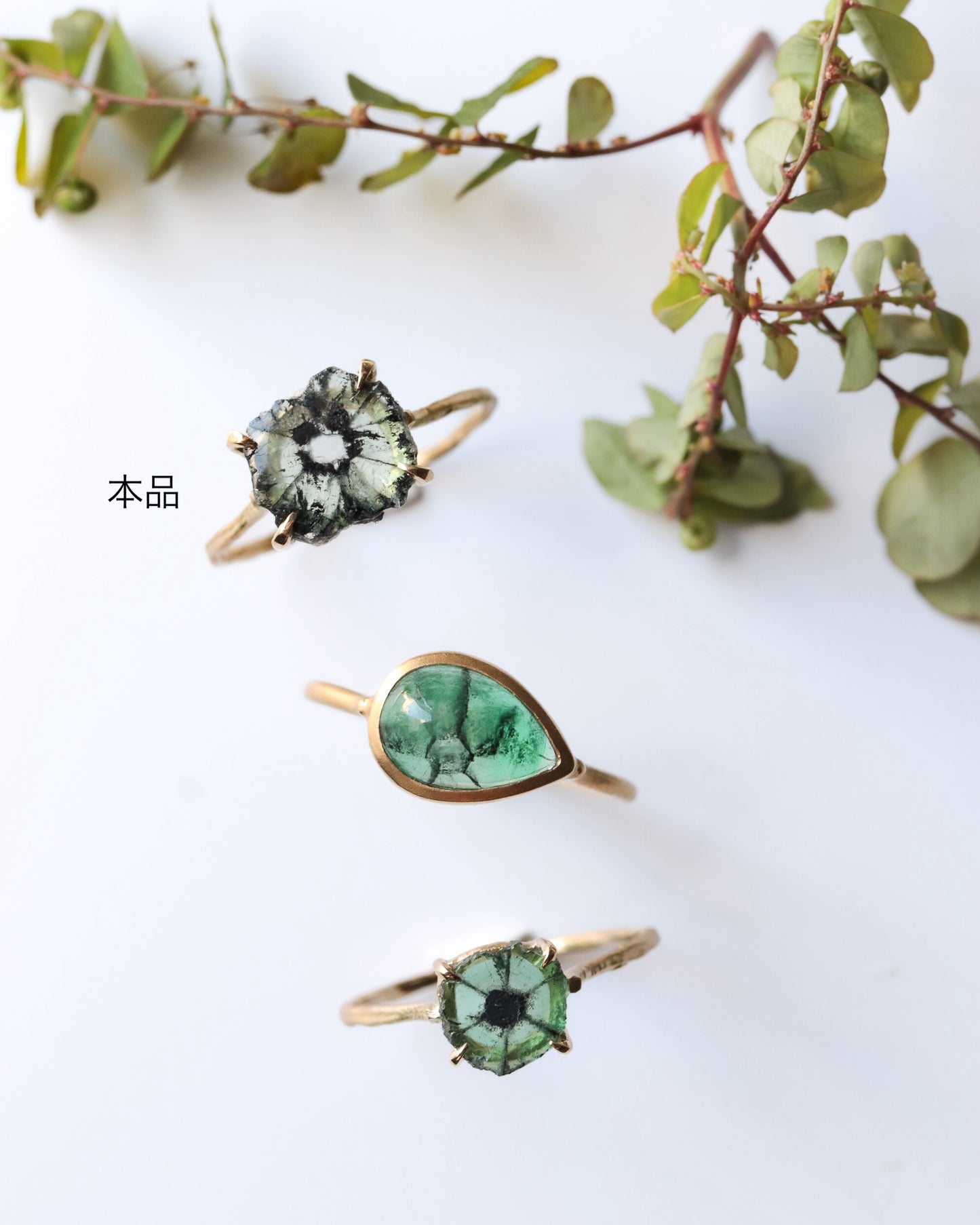 【1/18 sat.12:00〜 NEW IN】Prong Ring - Trapiche Emerald -