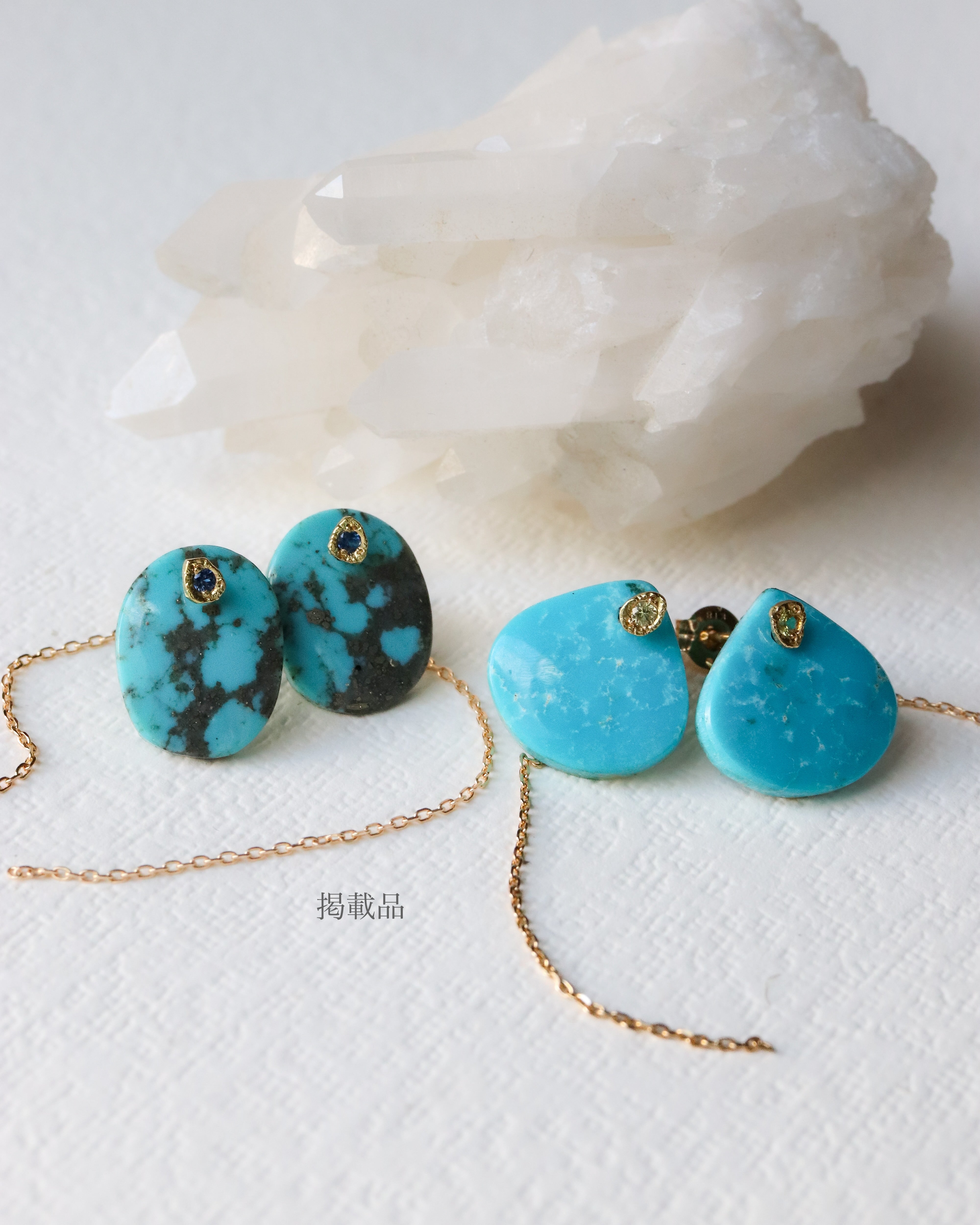 Flat Pierced Earrings - Turquoise -
