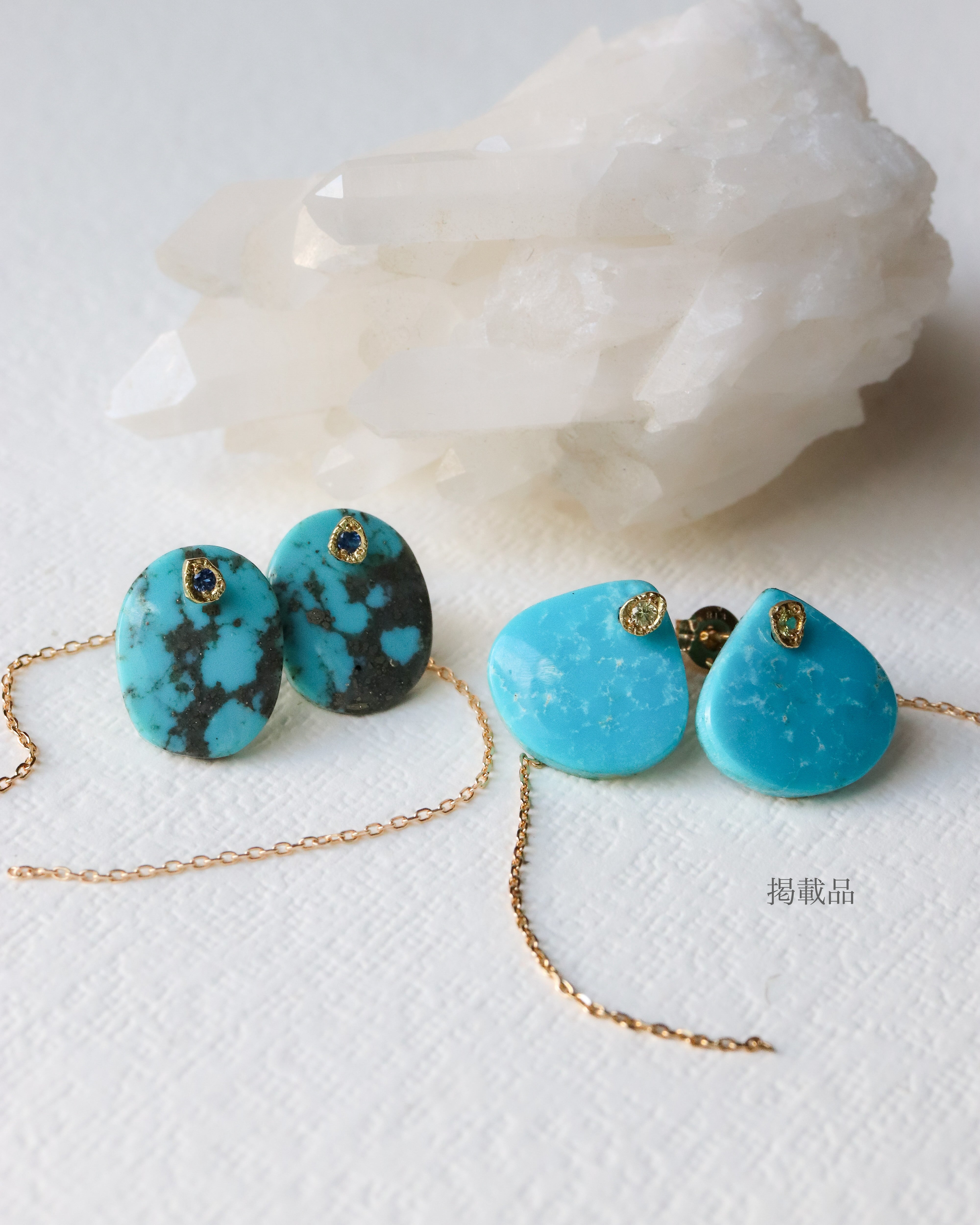 Flat Pierced Earrings - Turquoise -