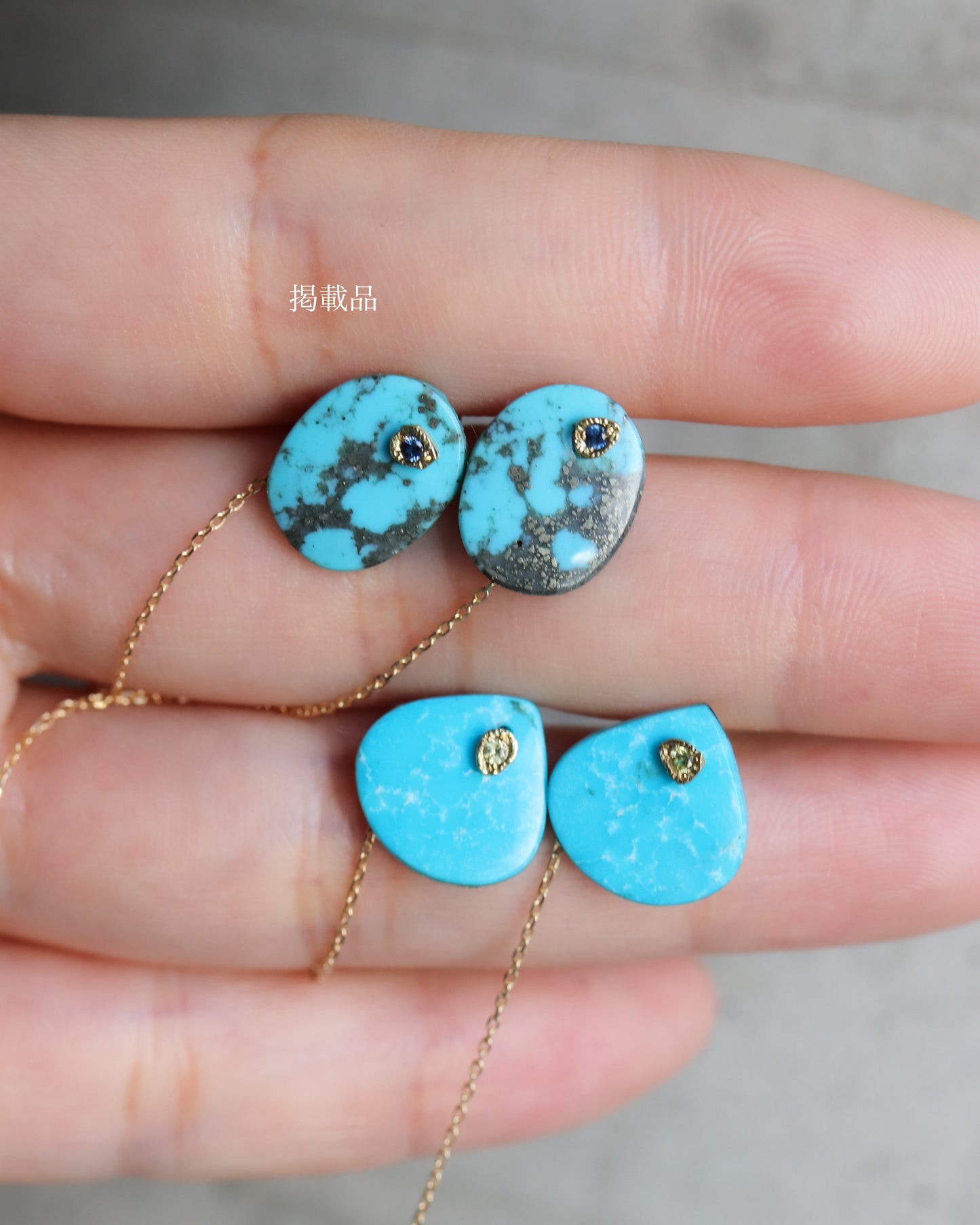 Flat Pierced Earring - Turquoise -