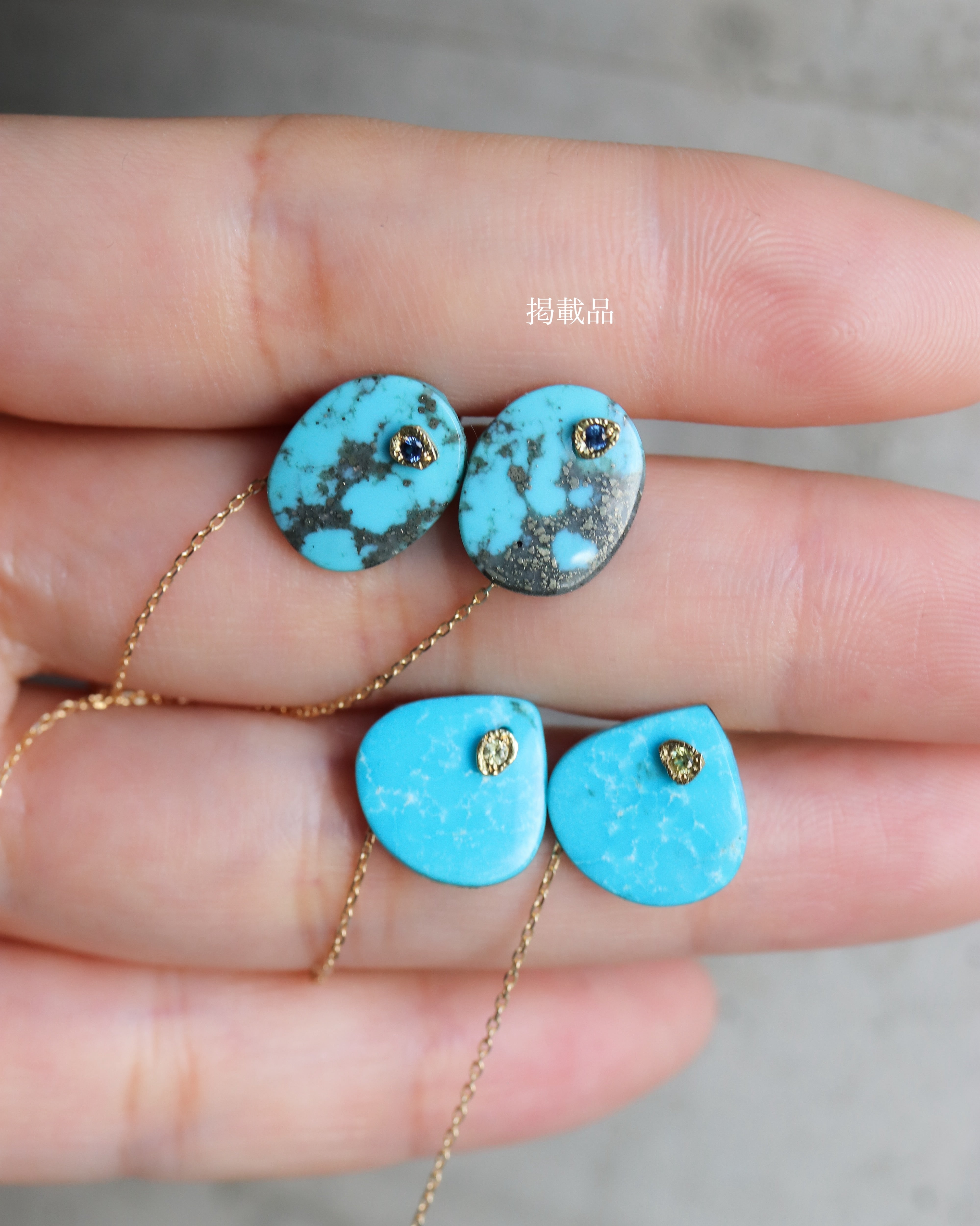 Flat Pierced Earrings - Turquoise -